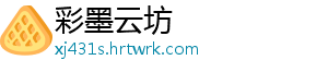 【全国防灾减灾日】遭遇地质灾害 如何科学避险？ 日遭强对流天气多发-彩墨云坊